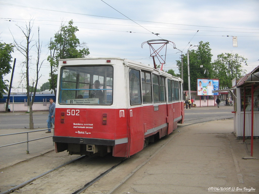 Витебск, 71-605А № 502