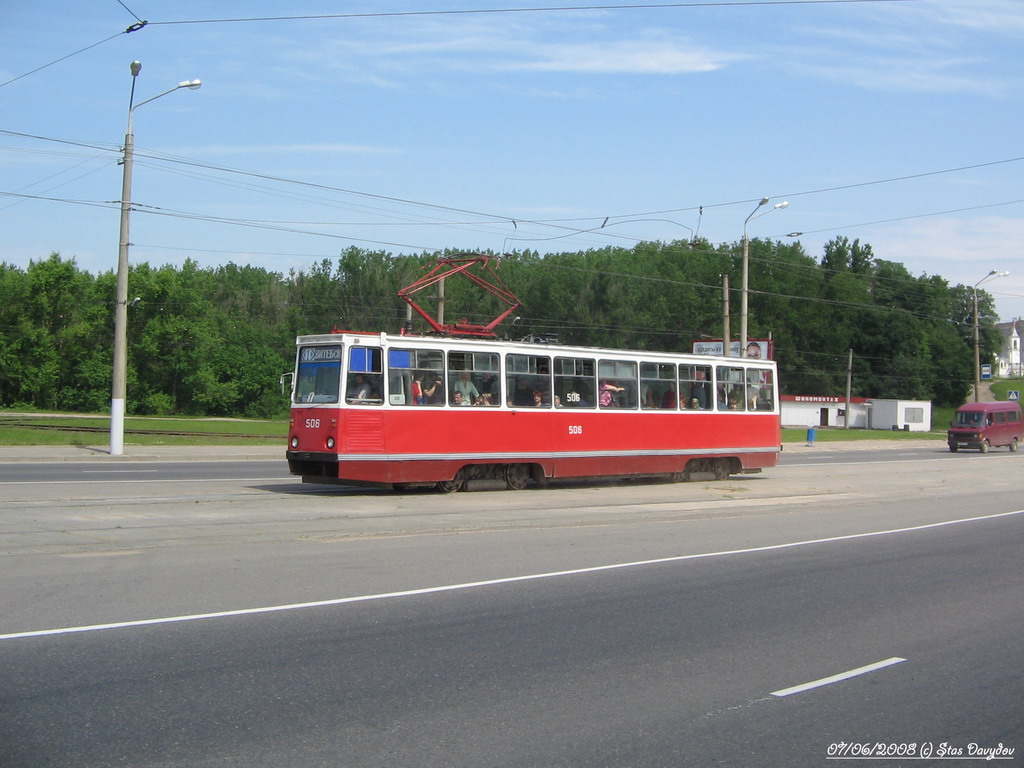 Витебск, 71-605А № 506