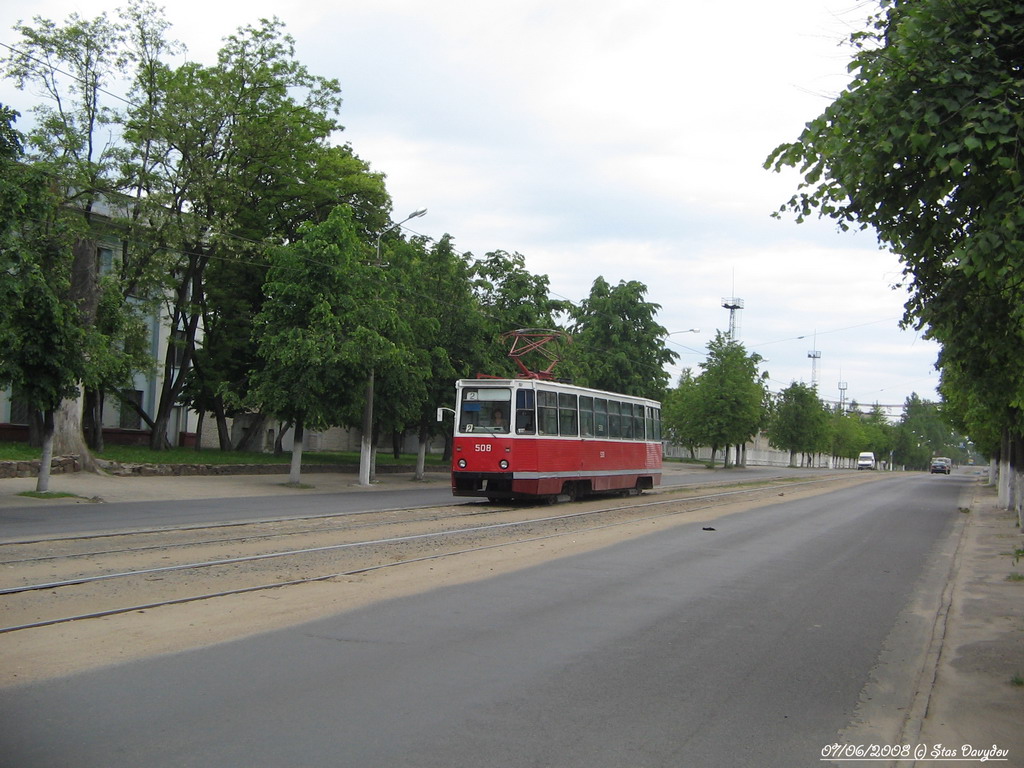 Витебск, 71-605А № 508