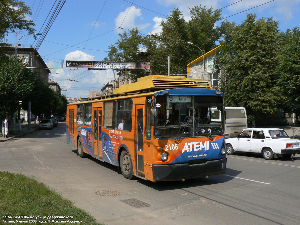 Рязань, ВЗТМ-5284 № 2106