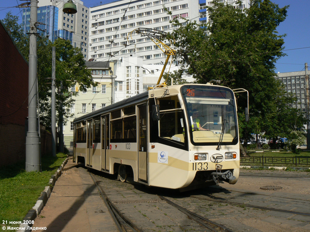 Москва, 71-619А № 1133