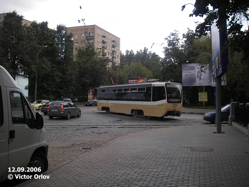 Москва, 71-619К № 1286