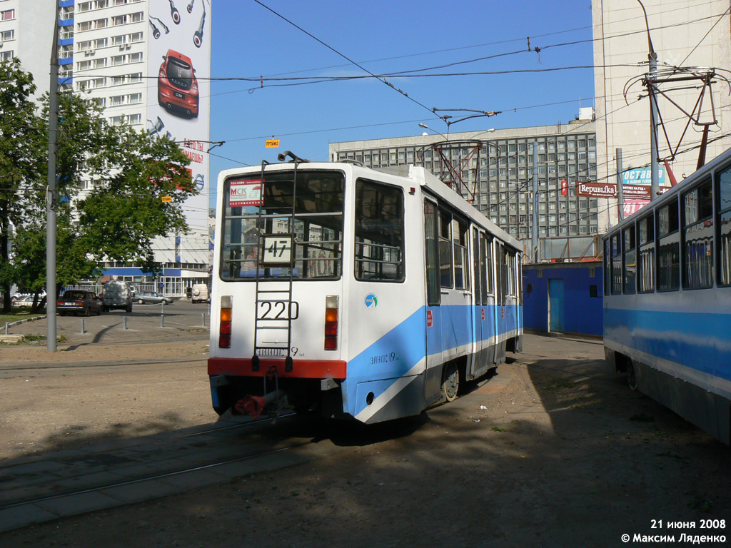 Москва, 71-608КМ № 1220