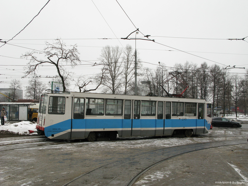 Москва, 71-608КМ № 1249