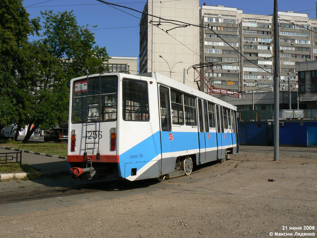 Москва, 71-608КМ № 1256