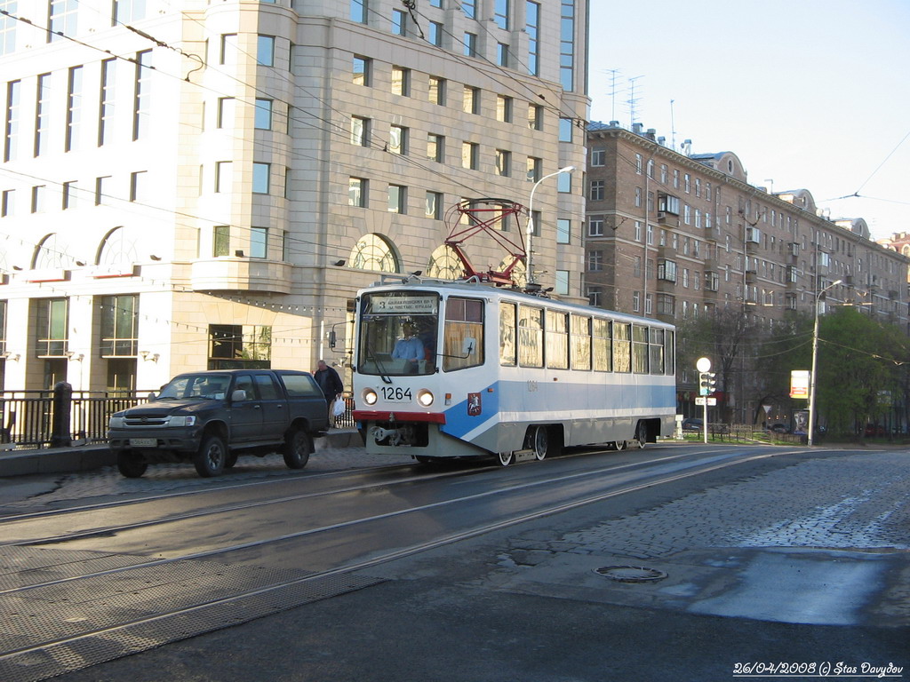 Москва, 71-608КМ № 1264