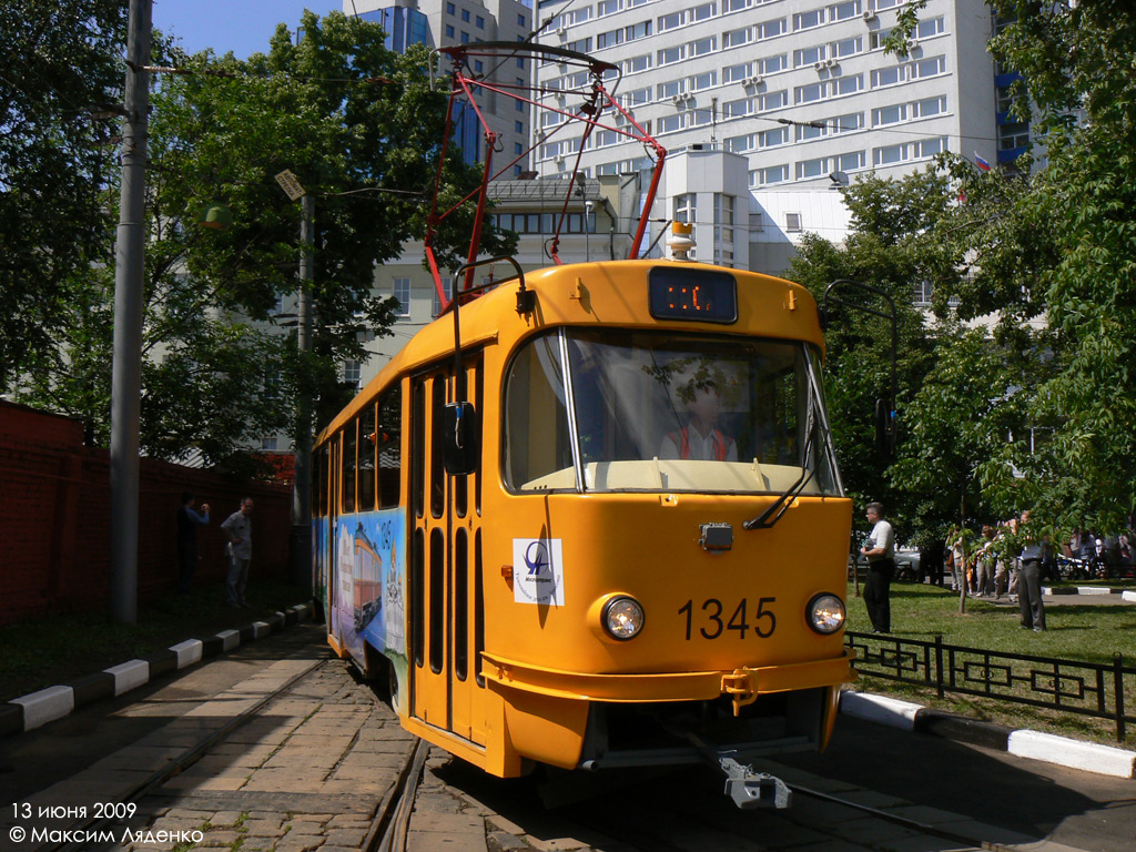 Москва, МТТЧ № 1345; Москва — Парад в честь 110-летия Московского трамвая