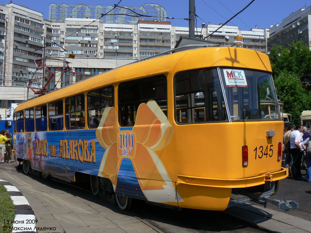 Москва, МТТЧ № 1345; Москва — Парад в честь 110-летия Московского трамвая