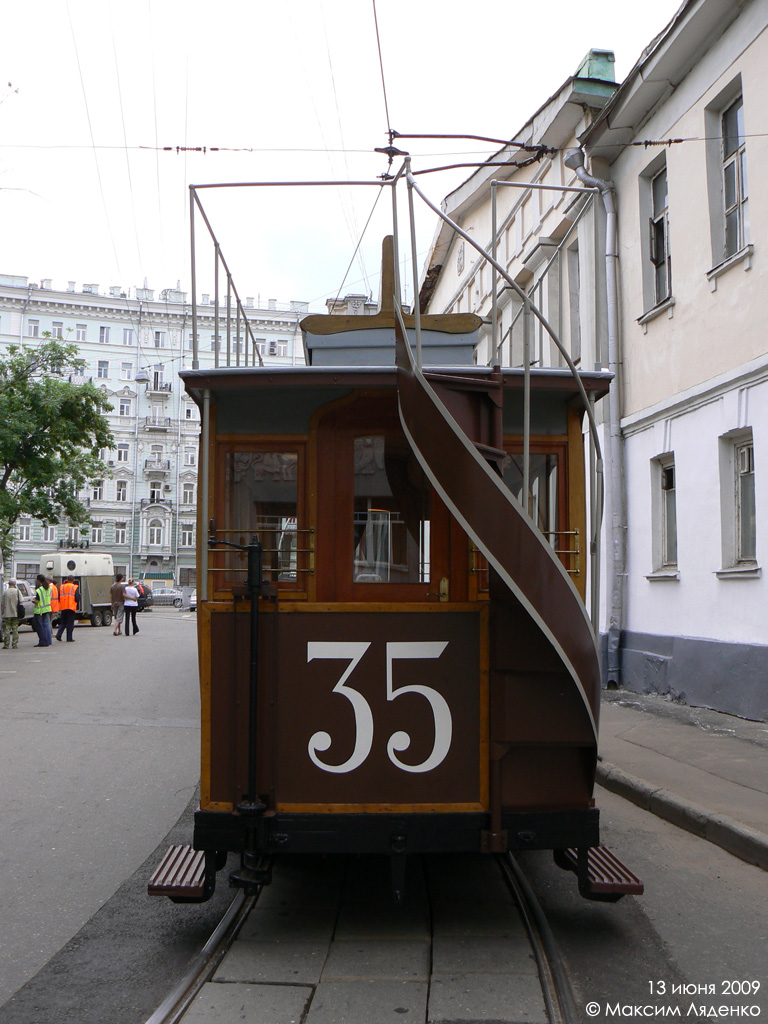 Москва, Конка № 35; Москва — Парад в честь 110-летия Московского трамвая