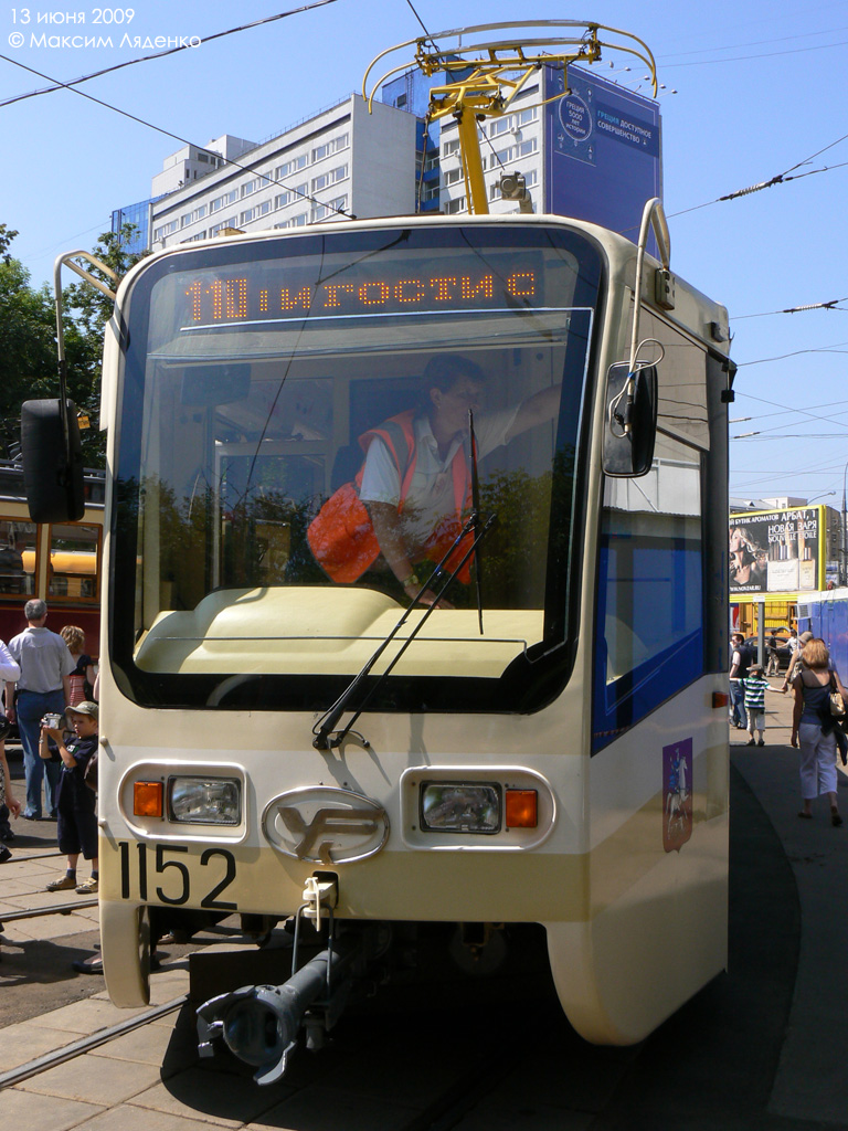 Москва, 71-619А № 1152; Москва — Парад в честь 110-летия Московского трамвая