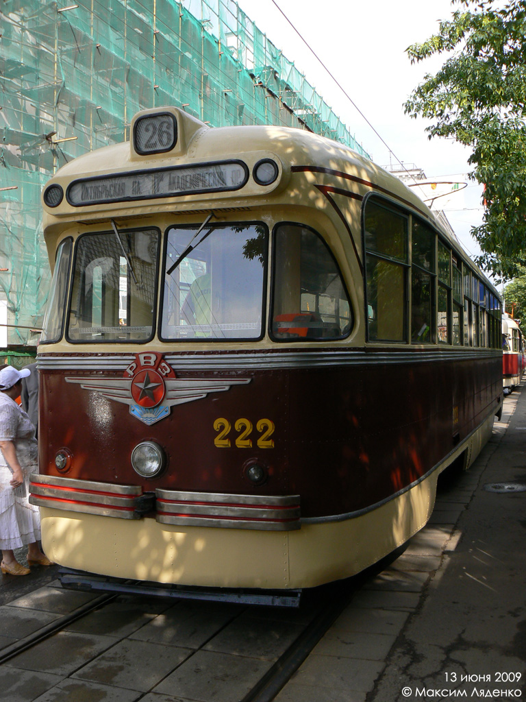 Москва, РВЗ-6 № 222; Москва — Парад в честь 110-летия Московского трамвая