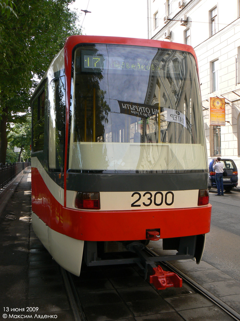 Москва, Tatra KT3R № 2300; Москва — Парад в честь 110-летия Московского трамвая