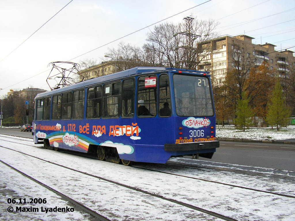 Москва, ЛМ-99АЭ / 71-134А № 3006
