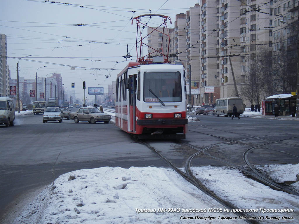 Москва, ЛМ-99АЭ / 71-134А № 3040