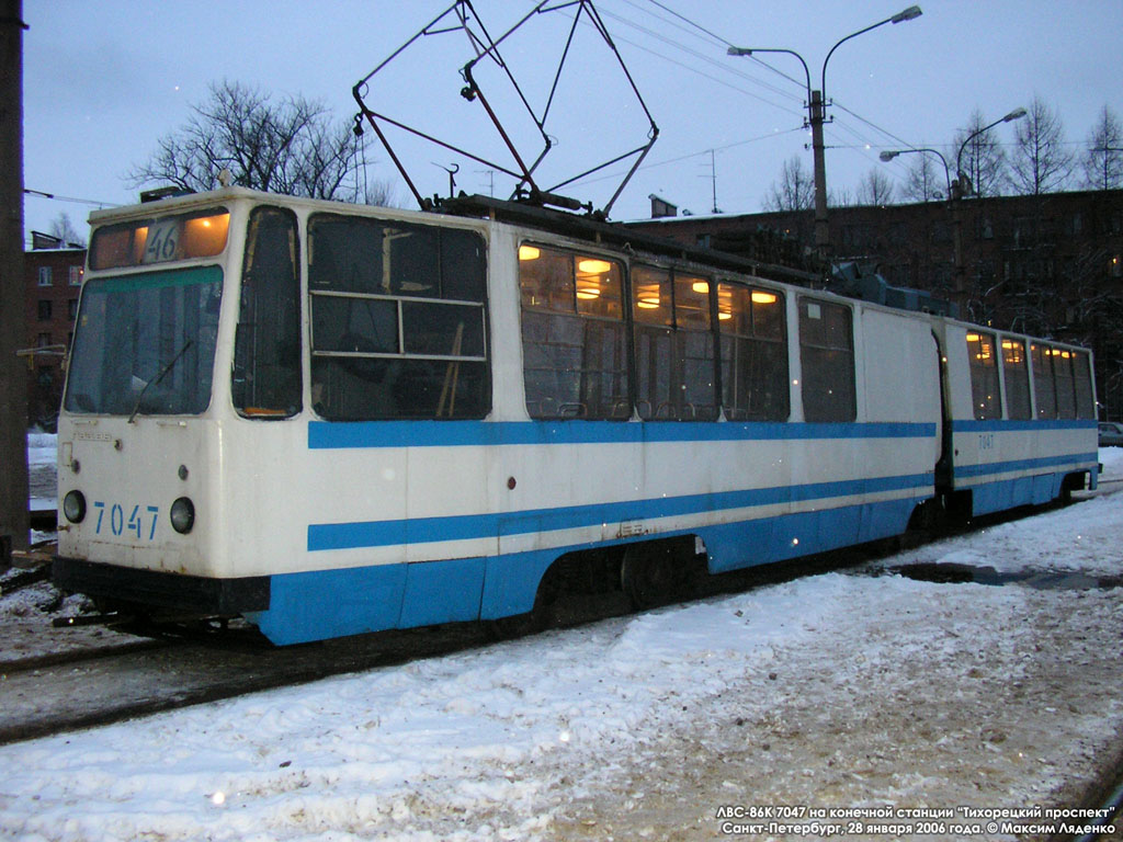 Санкт-Петербург, ЛВС-86К № 7047