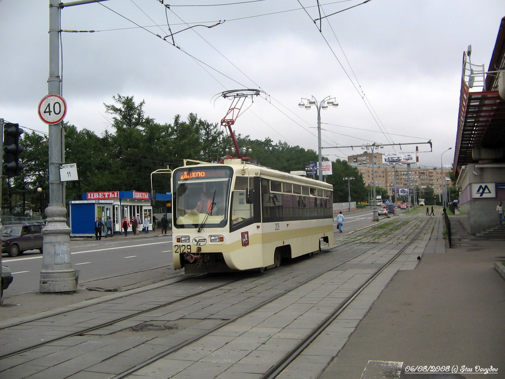 Москва, 71-619А № 2129