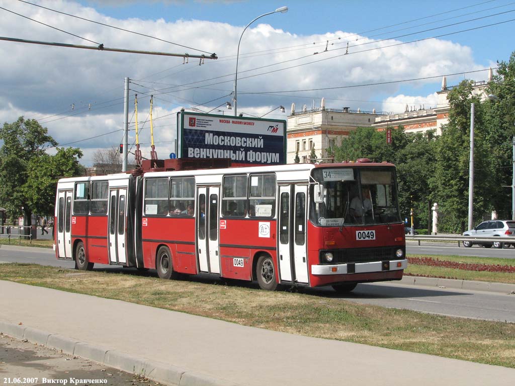 Москва, Ikarus 280T № 0049