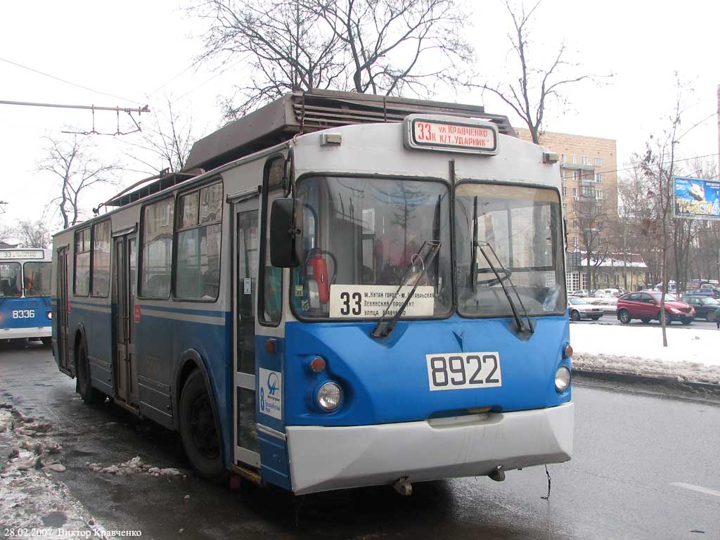 Москва, ВЗТМ-5284 № 8922