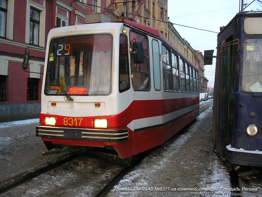 Санкт-Петербург, ЛМ-99АВ / 71-134А № 8317