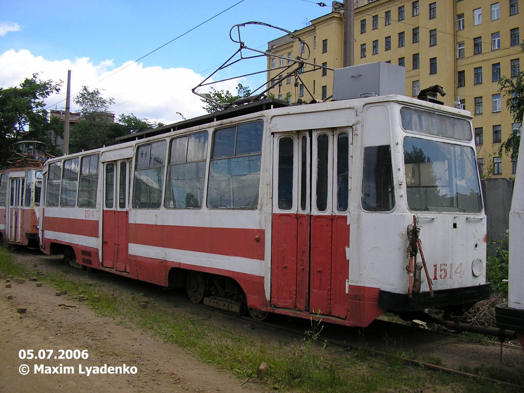 Санкт-Петербург, ЛМ-68М № 1514