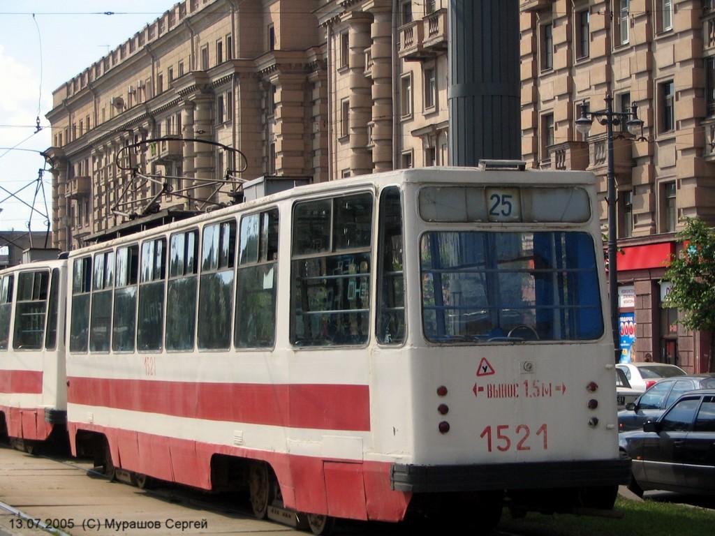 Санкт-Петербург, ЛМ-68М № 1521