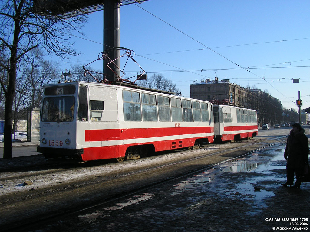 Санкт-Петербург, ЛМ-68М № 1559