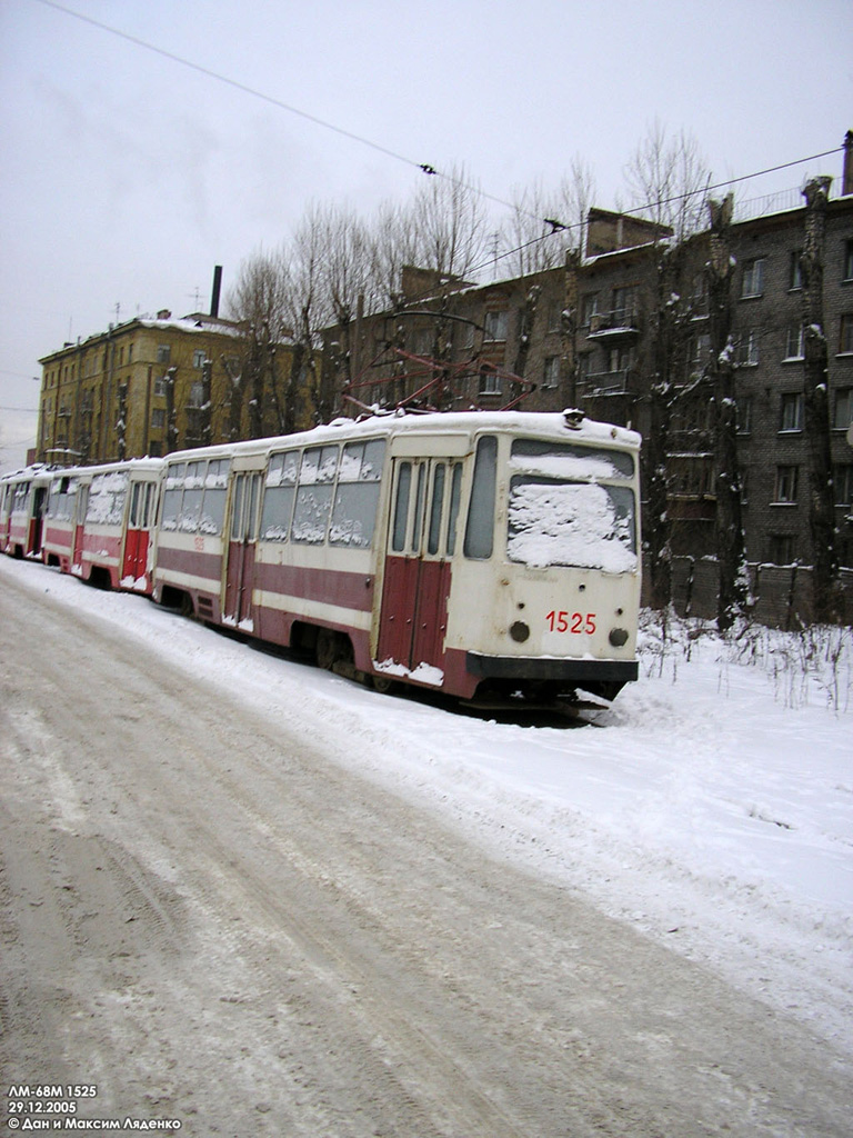 Санкт-Петербург, ЛМ-68М № 1525