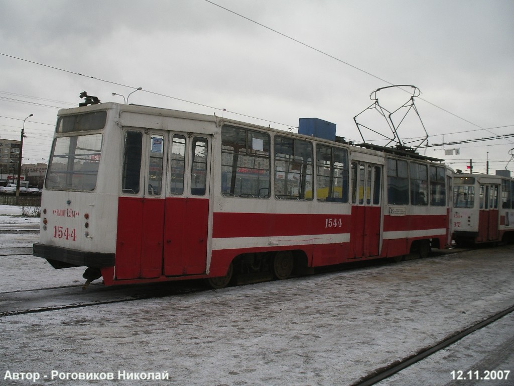 Санкт-Петербург, ЛМ-68М № 1544