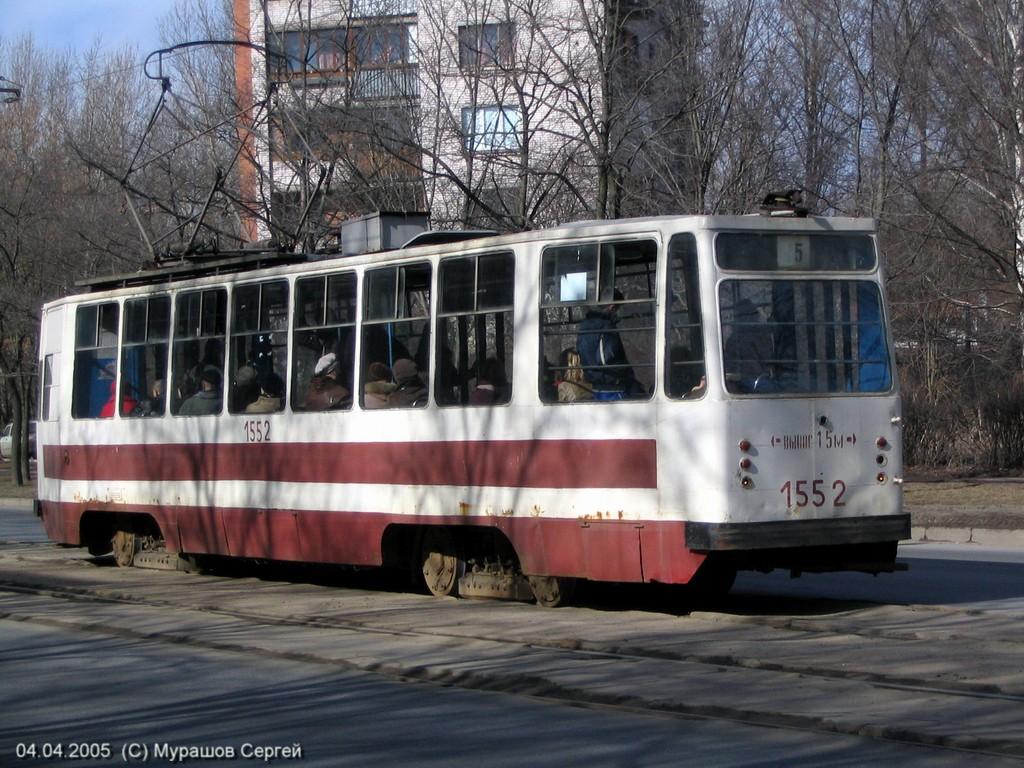 Санкт-Петербург, ЛМ-68М № 1552