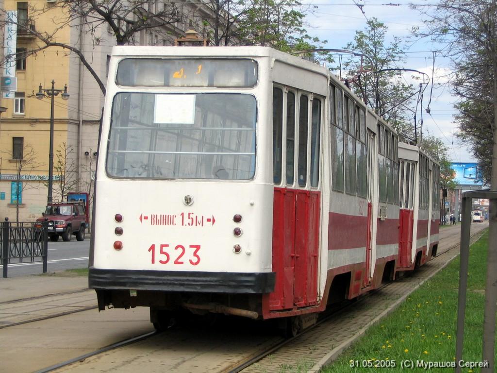 Санкт-Петербург, ЛМ-68М № 1523