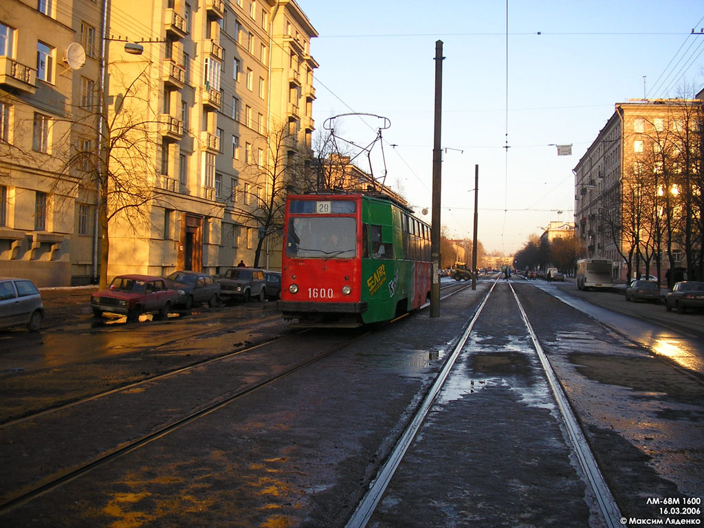 Санкт-Петербург, ЛМ-68М № 1600