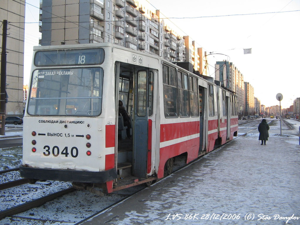 Санкт-Петербург, ЛВС-86К № 3040