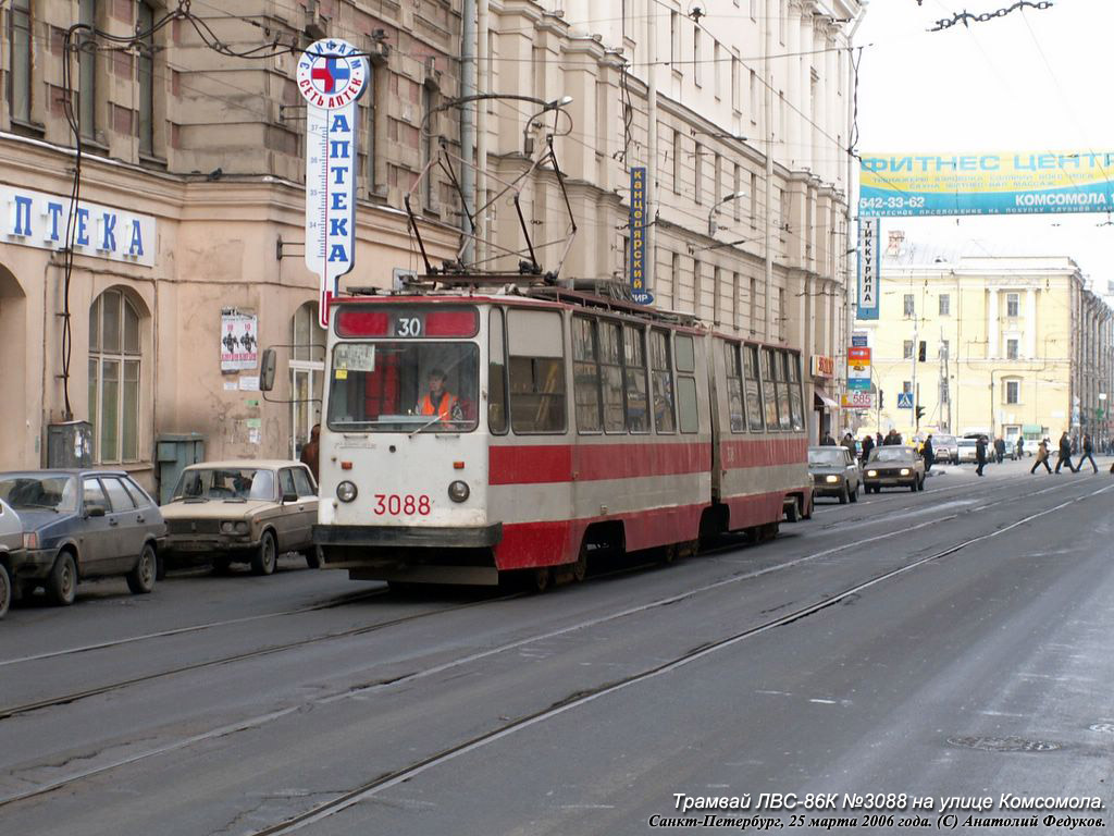 Санкт-Петербург, ЛВС-86К № 3088
