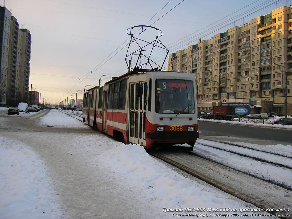 Санкт-Петербург, ЛВС-86К № 3068