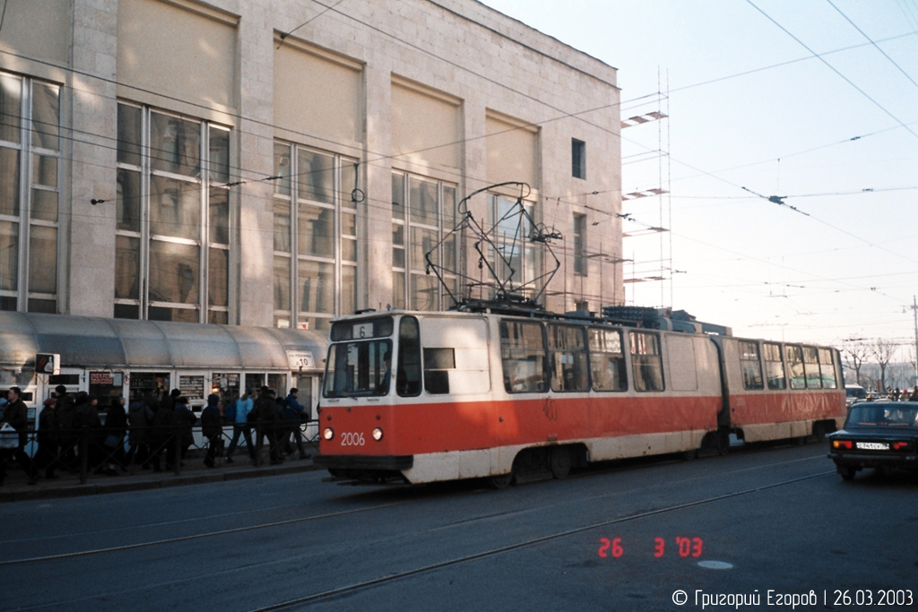 Санкт-Петербург, ЛВС-86К № 2006