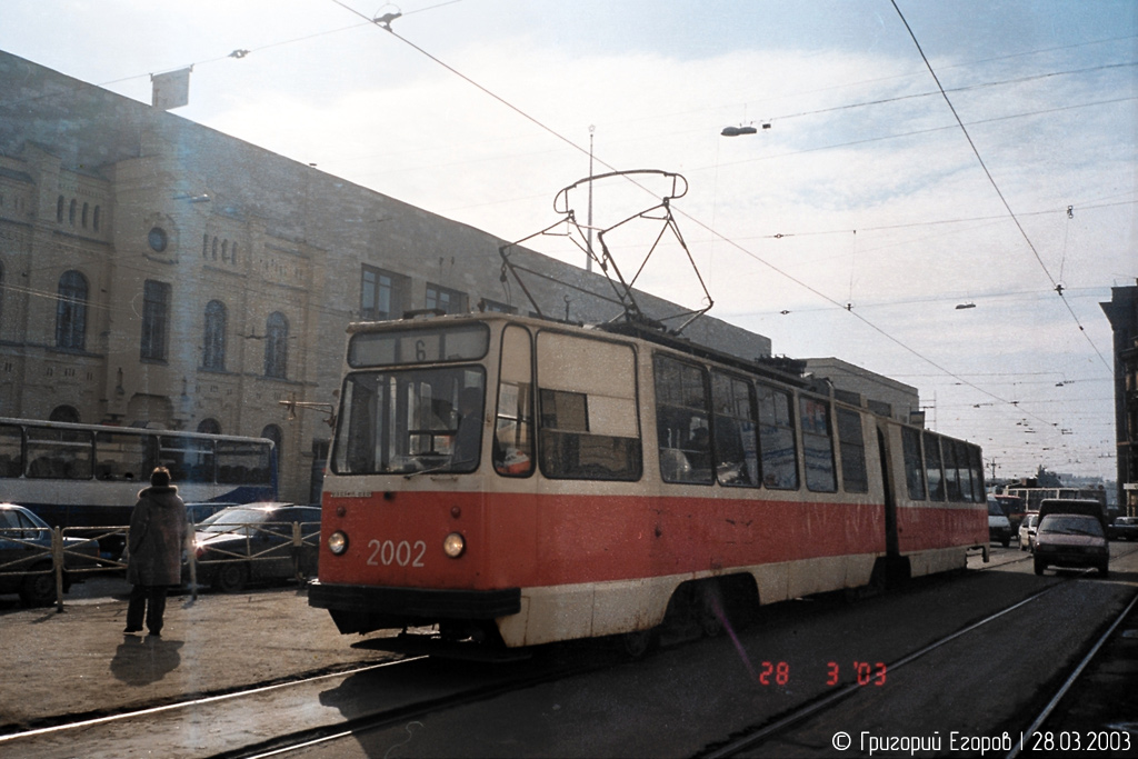 Санкт-Петербург, ЛВС-86К № 2002