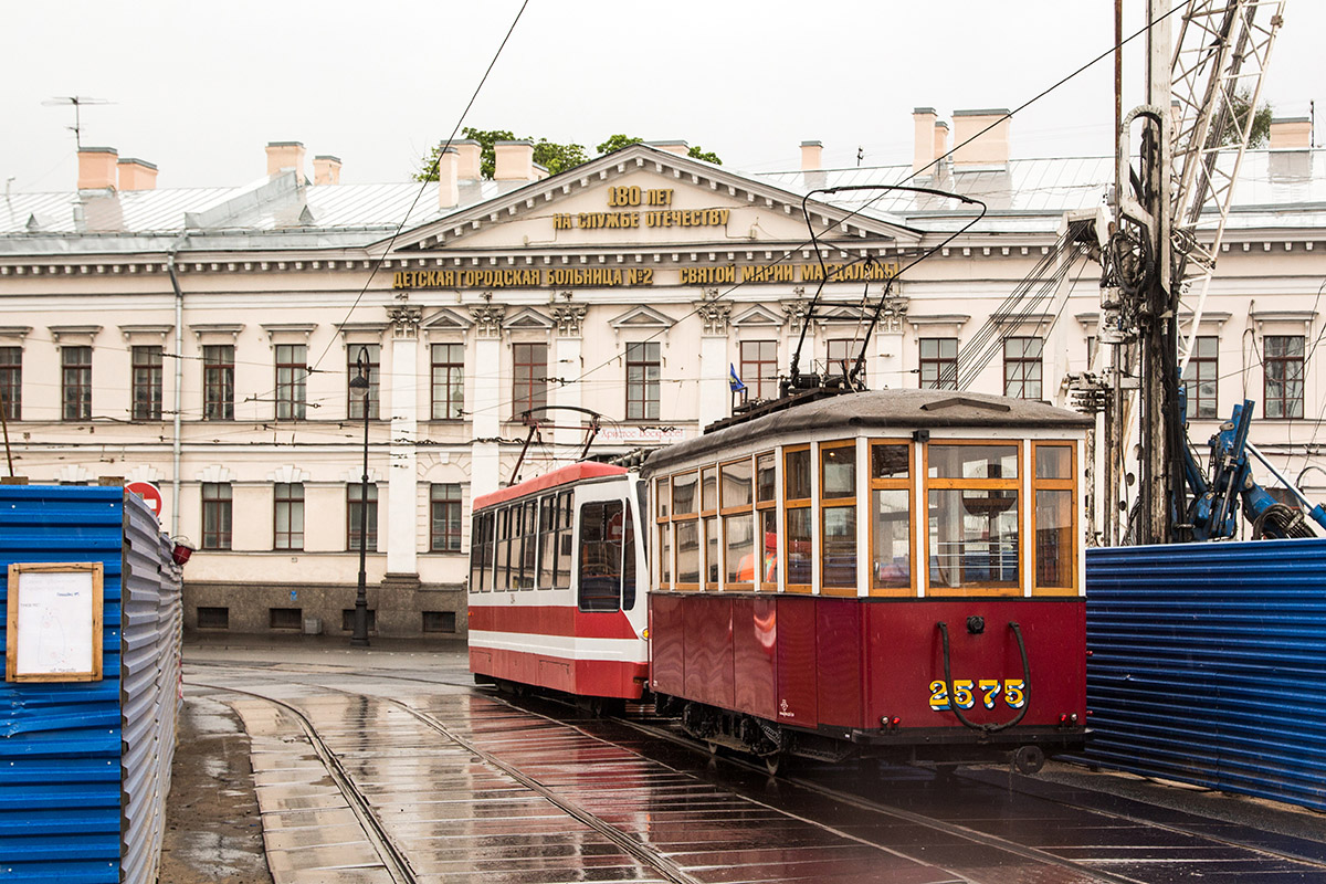 Санкт-Петербург, МС-4 № 2575; Санкт-Петербург — Трамвайный парад в честь 310-летия Санкт-Петербурга