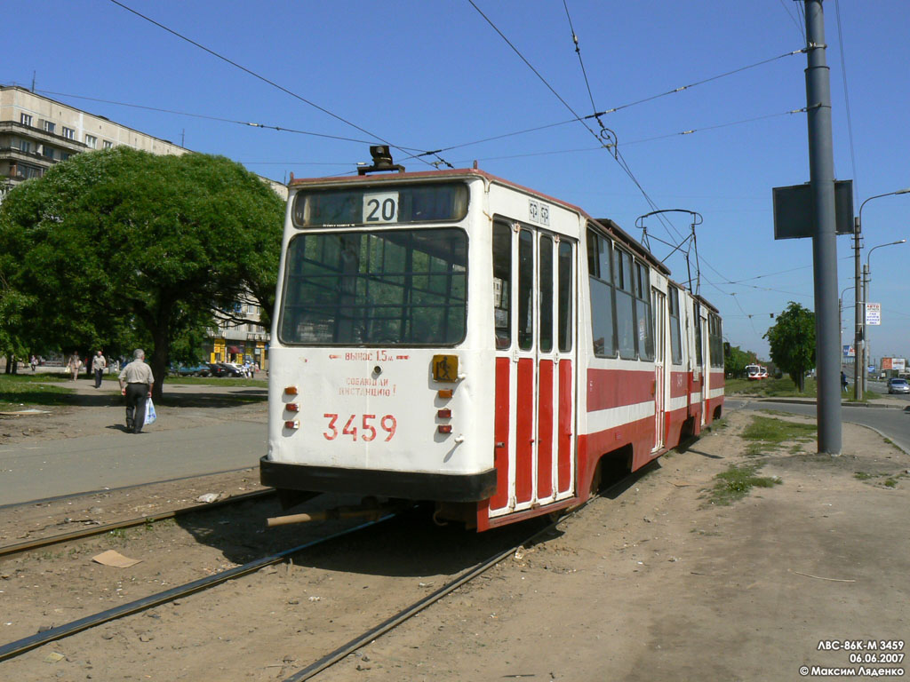 Санкт-Петербург, ЛВС-86К № 3459