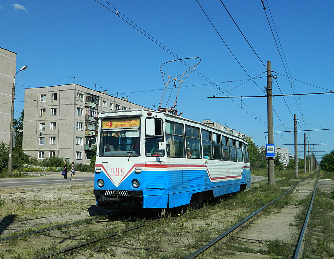 Дзержинск, 71-605А № 080