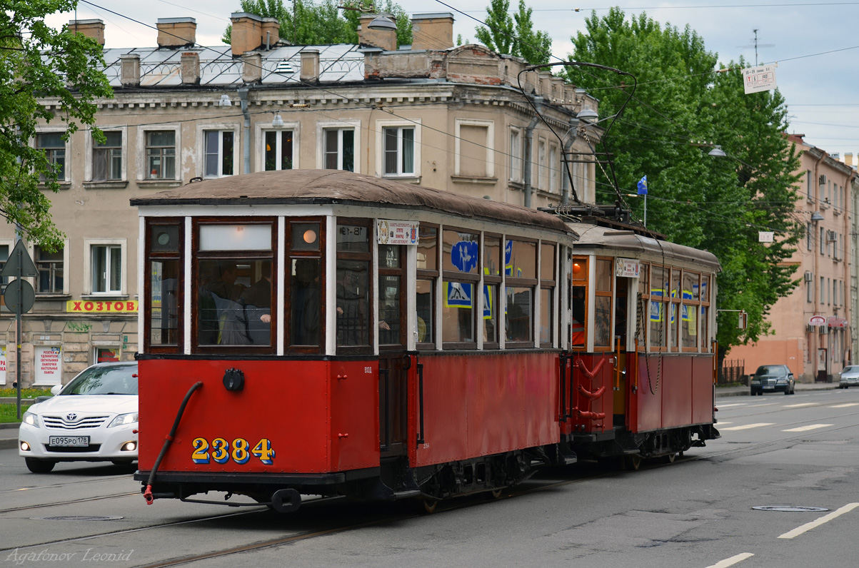 Санкт-Петербург, МСП № 2384; Санкт-Петербург — Трамвайный парад в честь 310-летия Санкт-Петербурга
