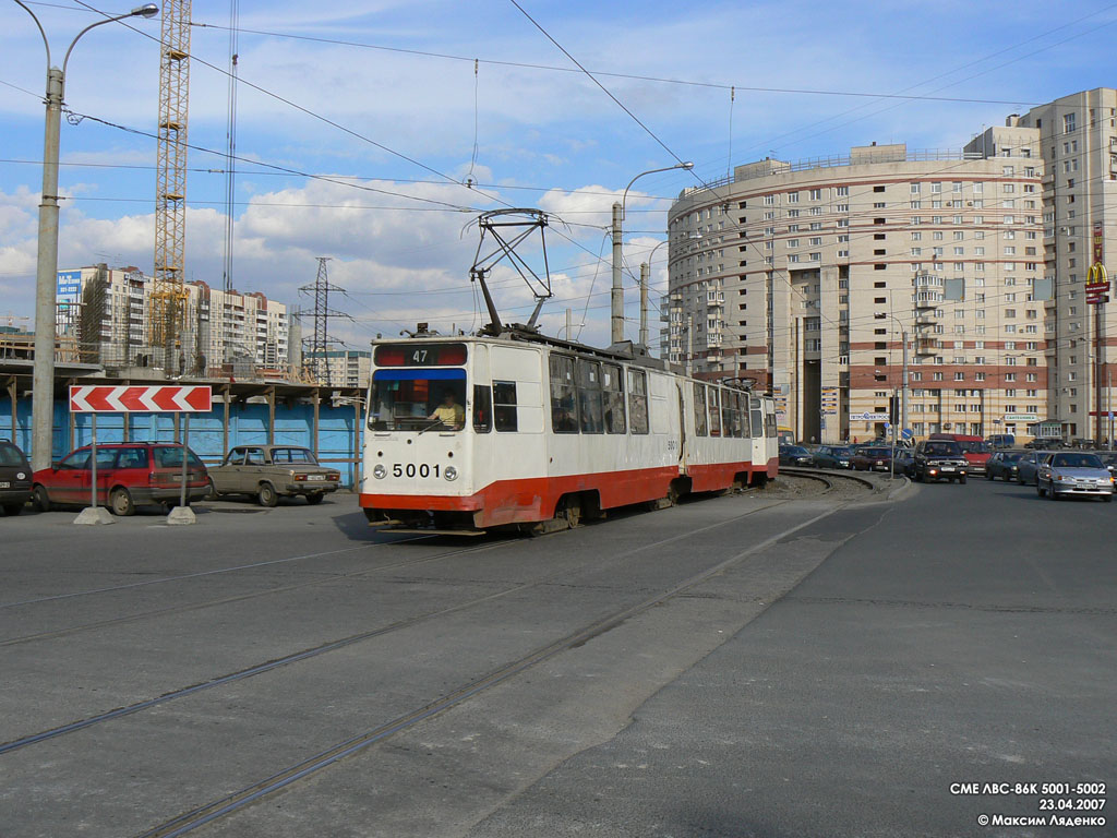 Санкт-Петербург, ЛВС-86К № 5001