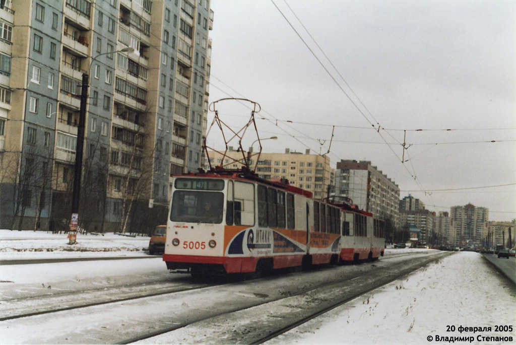 Санкт-Петербург, ЛВС-86К № 5005