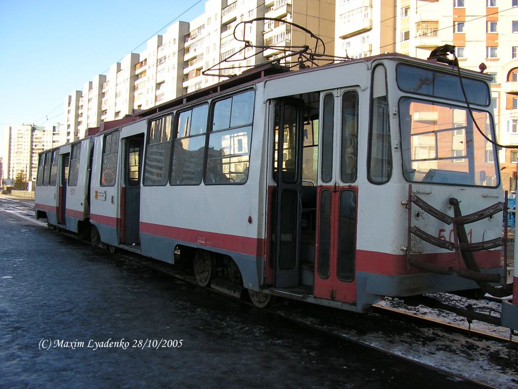 Санкт-Петербург, ЛВС-86К № 5011