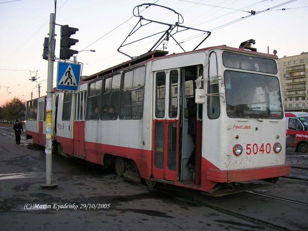 Санкт-Петербург, ЛВС-86К № 5040
