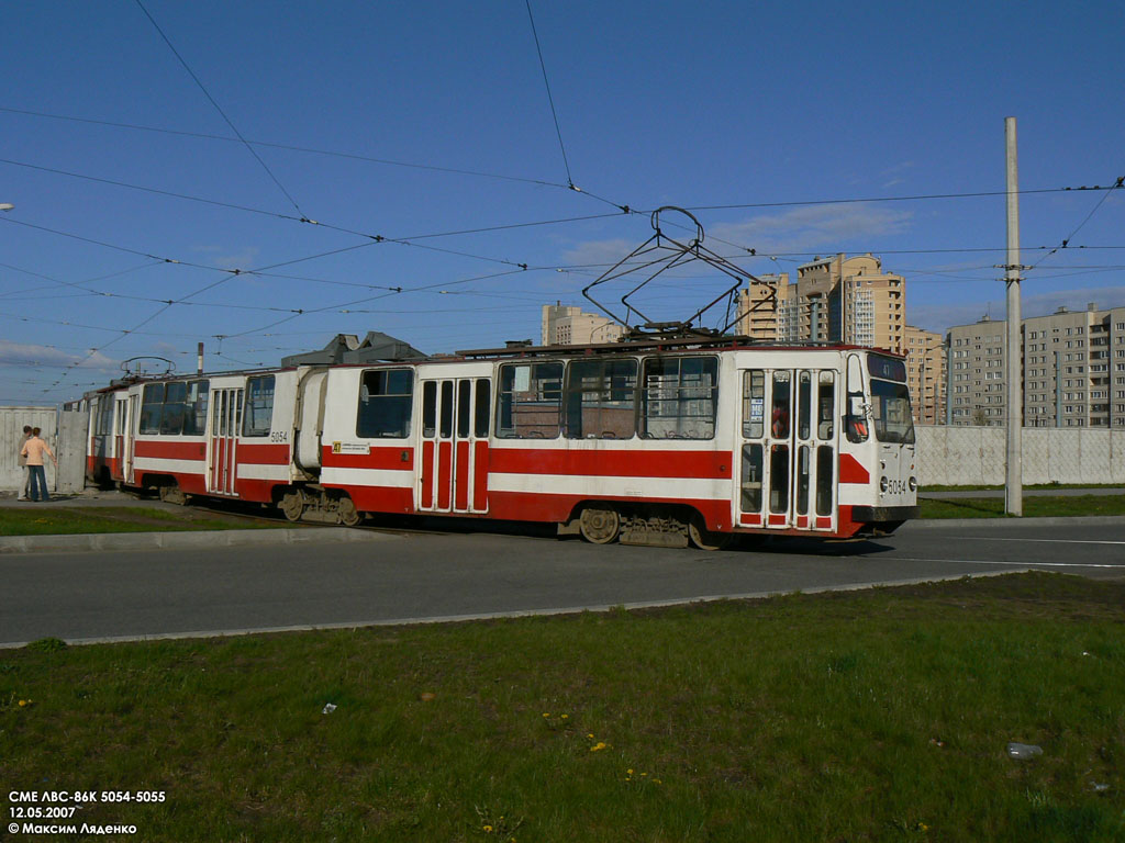 Санкт-Петербург, ЛВС-86К № 5054