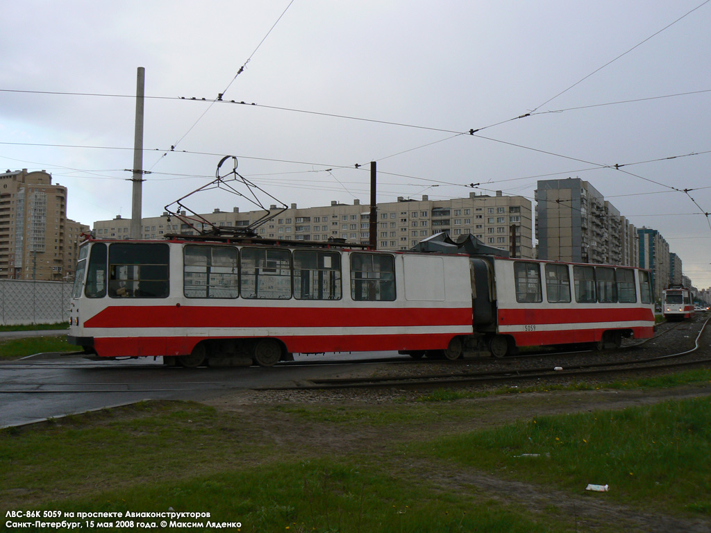 Санкт-Петербург, ЛВС-86К № 5059