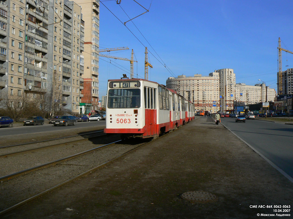 Санкт-Петербург, ЛВС-86К № 5063