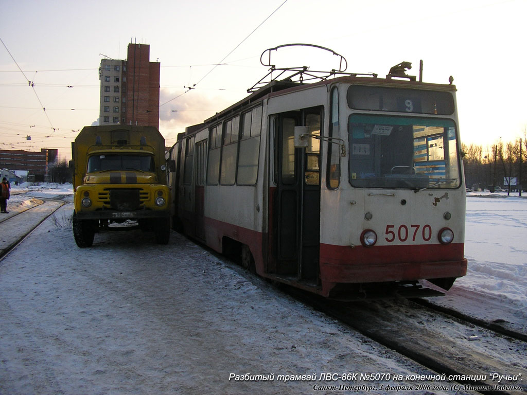 Санкт-Петербург, ЛВС-86К № 5070