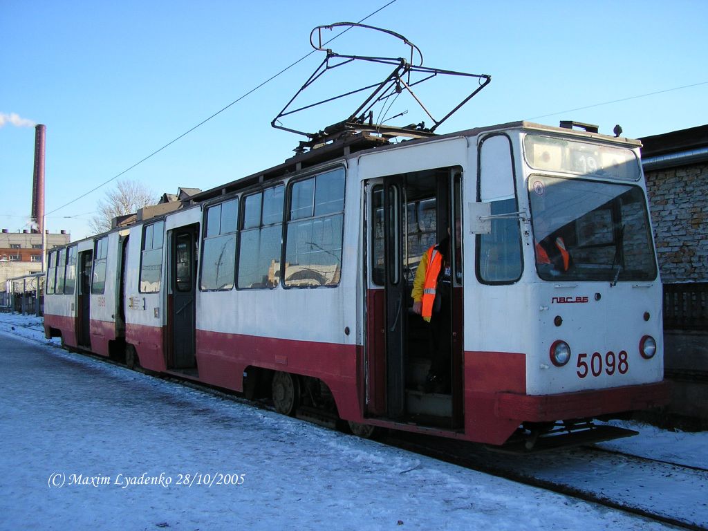 Санкт-Петербург, ЛВС-86К № 5098