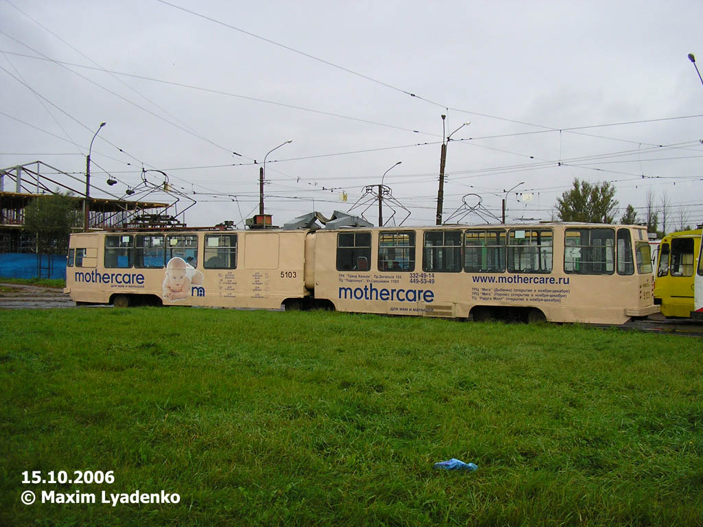 Санкт-Петербург, ЛВС-86К № 5103